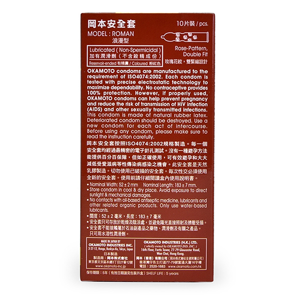 Bao Cao Su Okamoto Roman (Hộp 10 Gói)